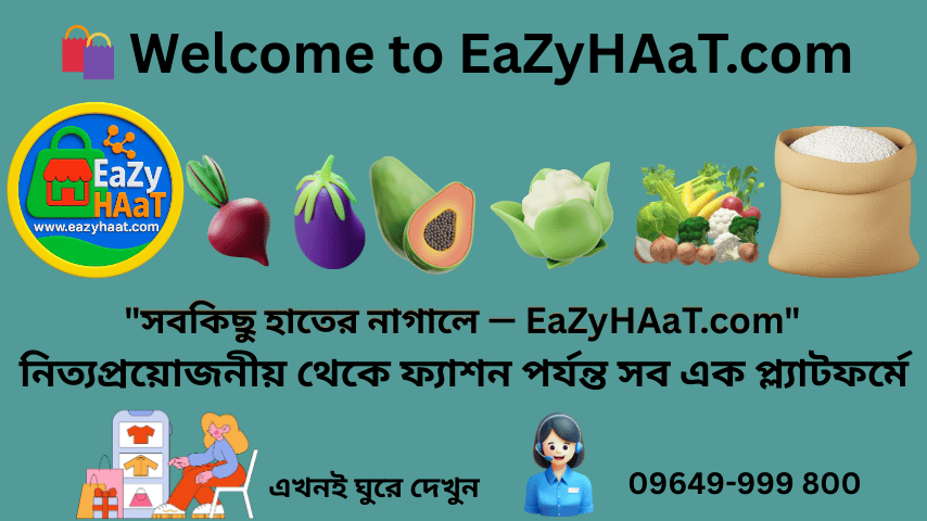 eazyhaat