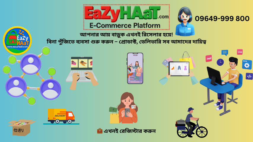 eazyhaat