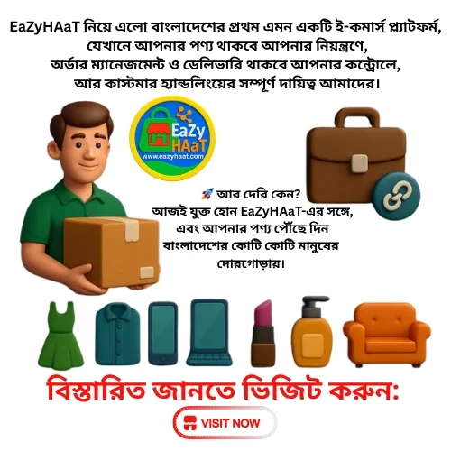 সুন্দরবনের খাঁটি মধু – স্বাস্থ্যের প্রাকৃতিক রক্ষাকবচ