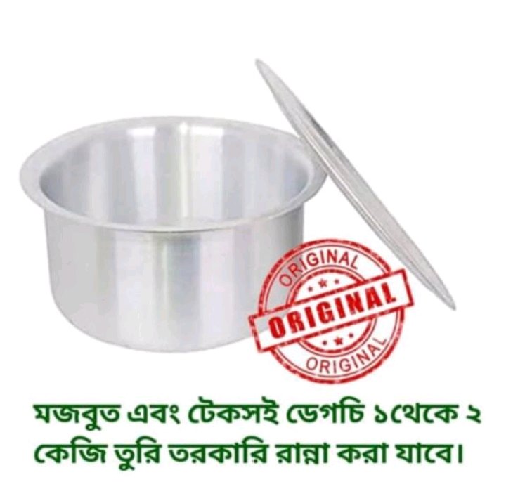 Sospin aluminum for cocking 1/2 kg