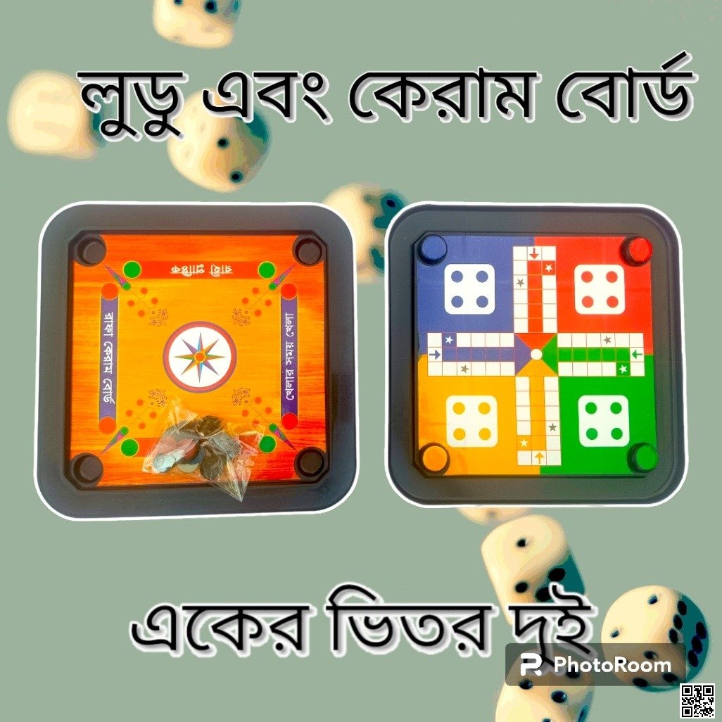 Carom Board & Ludo King 2 In 1 Board Game