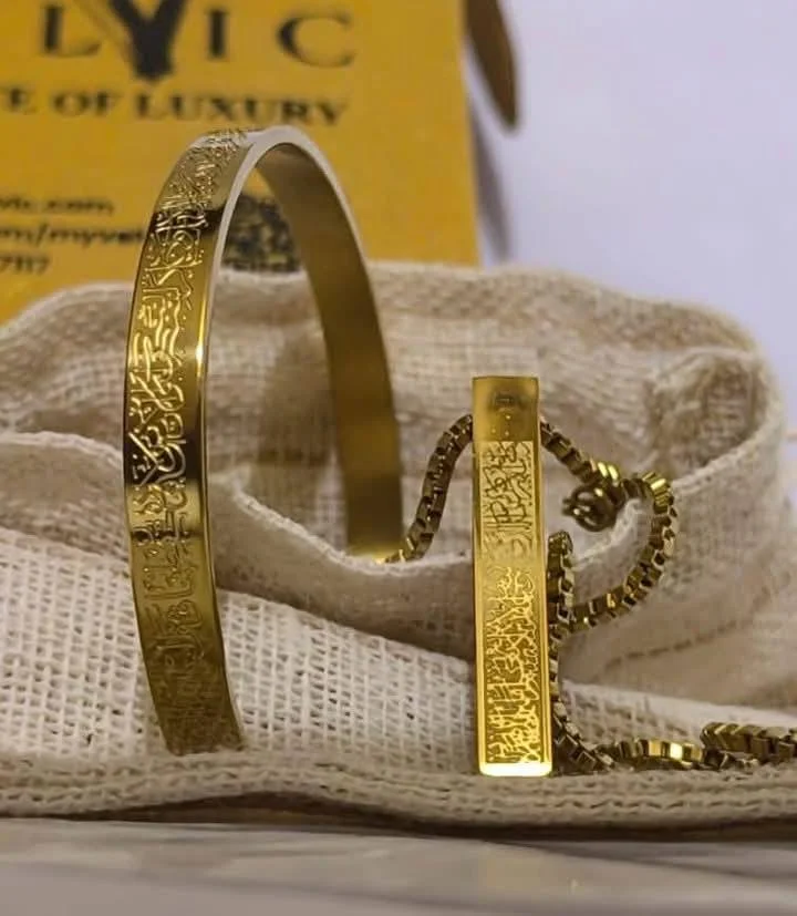 Ayatul Kursi Bar Pendant Necklace and Bracelet Combo set!!!