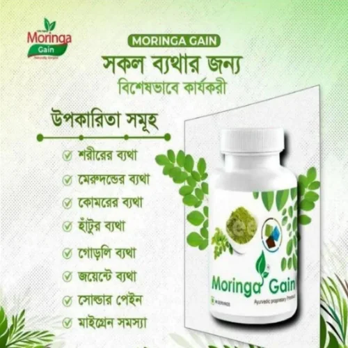 Moringa gain 90 piece indian green