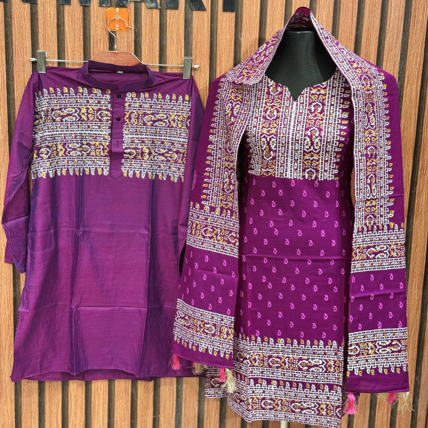 কাপল সেট