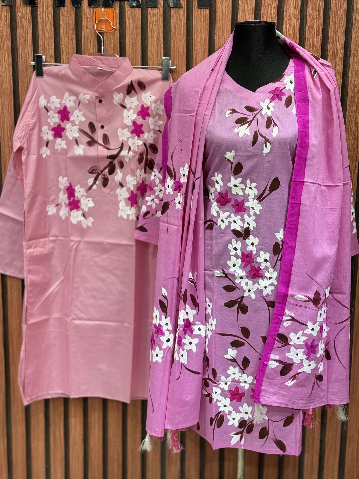 কাপল সেট